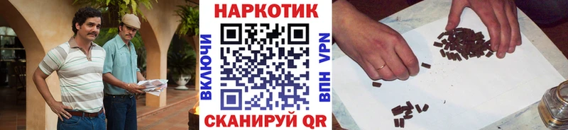 Наркошоп купить А ПВП  Лсд 25  Амфетамин  ГАШ  Меф  Кокаин  Тбилисская