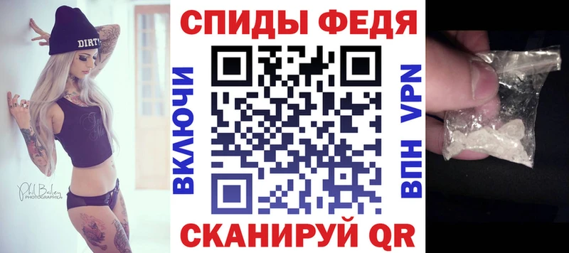 АМФЕТАМИН 98%  Купить где  Тбилисская 