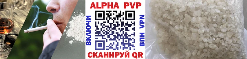 Alpha-PVP Crystall  Купить где  Тбилисская 