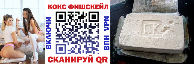 Купить  Тбилисская  Кокаин Перу 