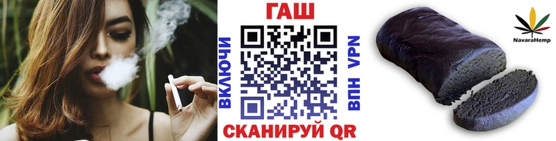 ГАШ ice o lator  Купить закладки  Тбилисская 