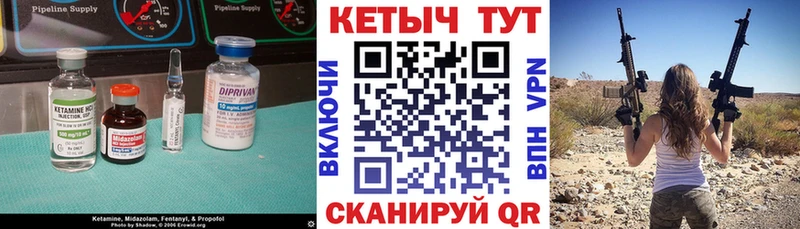 Купить закладки  Тбилисская  КЕТАМИН VHQ 