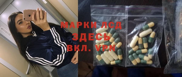 синтетический гашиш Алексеевка