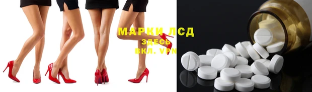 марки lsd Алзамай