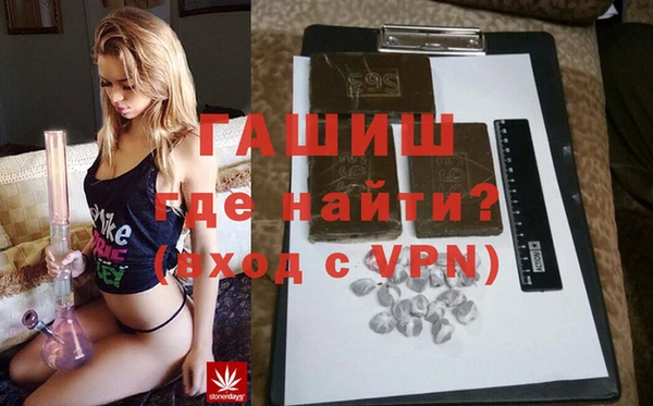синтетический гашиш Алексеевка