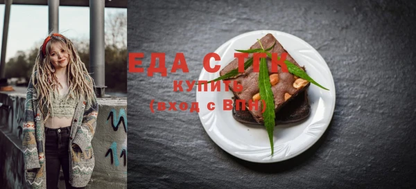 синтетический гашиш Алексеевка