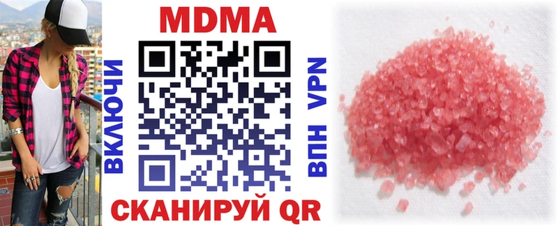 Купить закладки  Тбилисская  MDMA Molly 