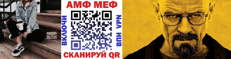 Первитин кристалл  Купить  Тбилисская 