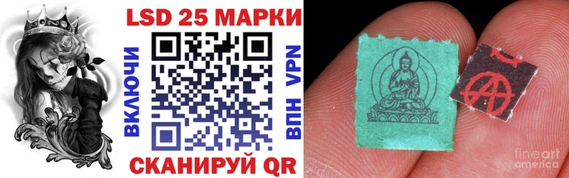 Марки NBOMe 1500мкг  Купить  Тбилисская 